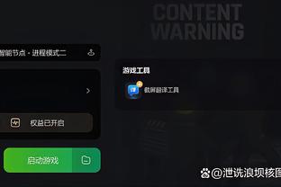 必威电竞下载app截图3